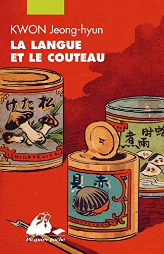 La Langue et le couteau