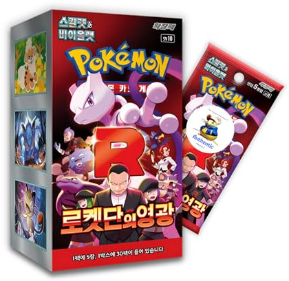 Boîte de booster Pokémon Coréen Destined Rivals | Glory of Team Rocket | 30 x Packs KR authentiques | Pack TCG de cartes à collectionner | Authentifié TCYM
