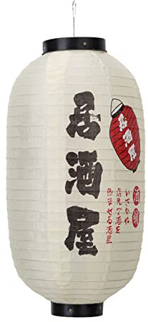 10 Zoll japanische Laternentuch Party Dekorative Laternen Restaurant Pub Dekor Notwendige Haushaltsdekoration Gadget-LetterH,China