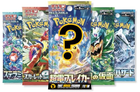 Pokémon Lot de 5 boosters Pokémon japonais | Divers packs de booster Pokémon | Produit authentique scellé TCYM inspecté | That Mouse Fashion