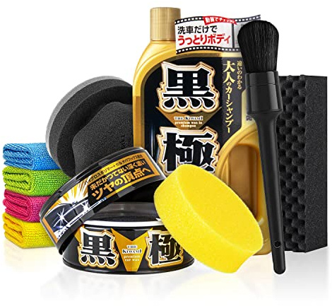 Auto Versiegelung Set: Soft99 The Kiwami Dark Wachs + Shampoo - Langzeitschutz (3 M.) für extremen Glanz & Glätte - Für schwarze & dunkle Lacke - Wax, Lackversiegelung, Langzeitversiegelung | 10-tlg.