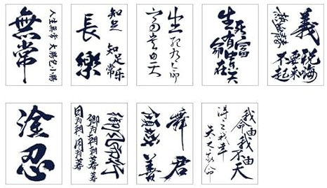 Autocollant De Tatouage De Jus De Plantes De Caractère Chinois, Autocollant De Tatouage De Plante Simulée Imperméable, Durable, Non Lavable