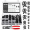 Knpwer 345 Pcs Clip à Ressort Tuyau Serre joints 14 Tailles Tuyaux Colliers de Clip à Ressort Tuyau Serrage Ajustable de Tailles 5-22mm,Avec une Pince à Collier de Serrage (345, 14 Sizes)