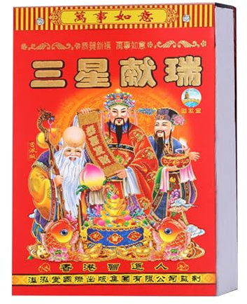 Jahreskalender Fengshui Kalender Abreißkalender 2025 Chinesischer traditioneller Kalender Wandkalender