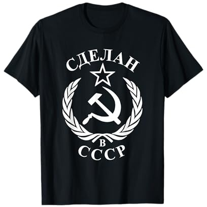Made in CCCP Hammer und Sichel Sowjet Russland CCCP T-Shirt