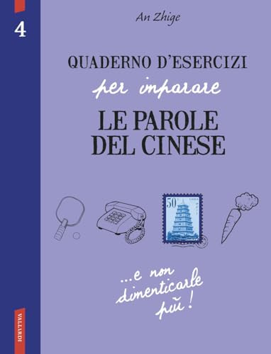 Quaderno d'esercizi per imparare le parole del cinese (Vol. 4)