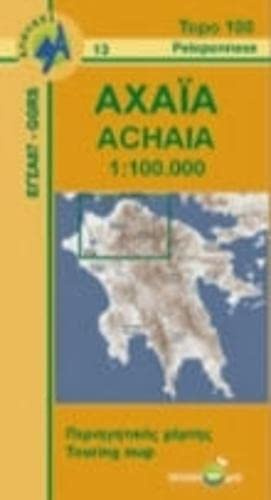 Griechenland 13 Achaia 1 : 100 000: Topografische Landkarte Peloponnes