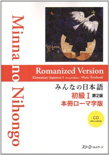 Minna no Nihongo Japanisch Grundstufe I - 2. Edition - Romanized Version - Lehrbuch mit CD in Lateinischer Schrift (Japanische Sprachbücher)