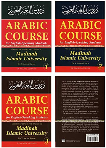[Arabic Course for English Speaking Students - Madina Islamic University 3 Volumes Set] [By: V. Abdur Rahim] [January, 2005]