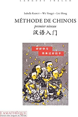 Méthode de chinois premier niveau