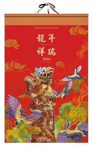 OUSIKA 2024 chinesischer Kalender, monatlicher Wandkalender for das Jahr des Drachen, chinesischer Mondkalender, chinesische Neujahrsdekoration(2)