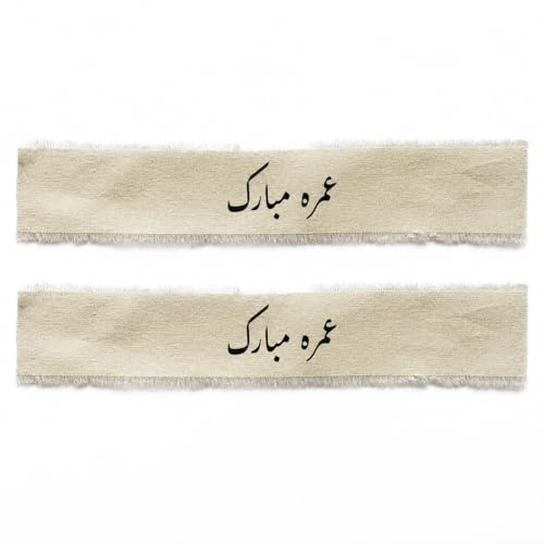 Umrah Mubarak (Urdu Script) 20cm Fabric Ribbon | Off-White/Cream | 20cm Cake Topper Ribbon (Pack of 2)