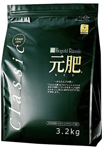 Fertilizante granulado japonés biogold classic, NPK 2-8-4 (3,2 kg) para bonsái de primavera y otoño