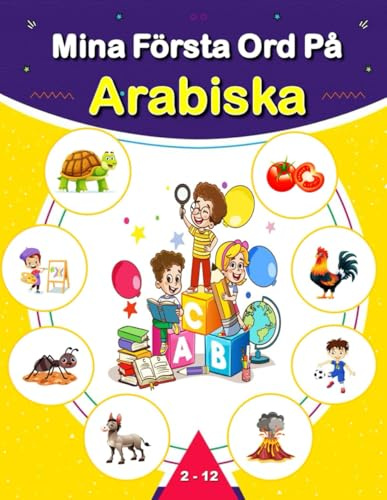 Mina Första Ord På Arabiska: En tvåspråkig svensk-arabisk illustrerad ordbok för barn och nybörjare, som lär sig vardagsvokabulär.