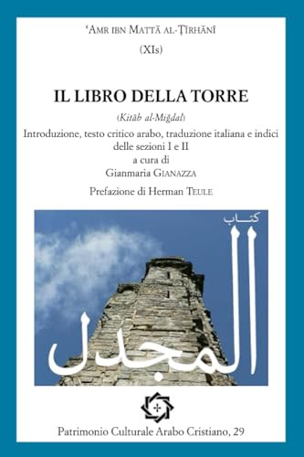 Il libro della torre «Kitāb al-Miǧdal» sezioni I e II: Introduzione, testo critico arabo, traduzione italiana e indici