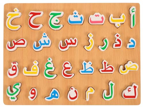 Puzzles Arabisches Alphabet Puzzlebrett Arabische Holzbuchstaben Blöcke Montessori Passendes Lernspielzeug Frühe Lernspielzeug Für Kinder Alif Ba Puzzle