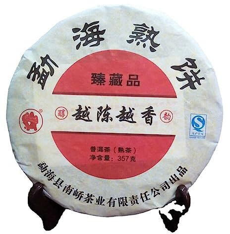 HELLOYOUNG 357g Gâteau de thé Pu-erh mûr et vieilli chinois Techniques traditionnelles aliment vert au goût doux sans additifs