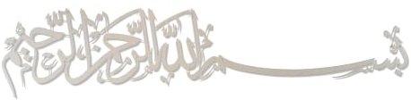 iwa concept Bismillah Islamische Metall-Wandkunst, Basmala-arabische Kalligraphie-Dekoration, Einweihungsgeschenk für Muslime im Ramadan, Eid und Hadsch (179,1 x 39,9 cm, Silber)
