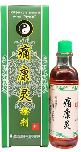 HELLOYOUNG Unguento per medicina cinese a base di erbe unguento per artrite reumatismo fumo (1bottle)