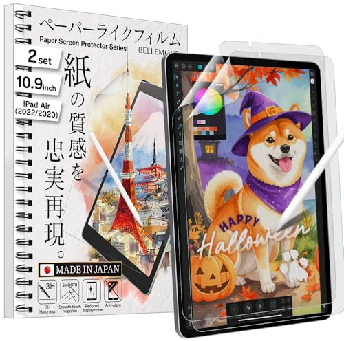 BELLEMOND - 2er-SET - Made in Japan Kent Papier Glatt Displayschutzfolie für iPad Air 10.9 5./4. Generation (2022/2020) - reduziert Abrieb Pencil-Spitze um bis zu 86%