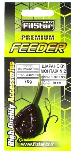 PRO FILSTAR Komplett Inline Karpfen Rig mit 70g Angelblei & Angelhaken N8 - Karpfenangeln mit Pop Up Angel Köder - Karpfen Vorfächer - Karpfenhaken Boilies Rig - Angelzubehör Set – Karpfenmontage
