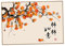ＡＷＨＡＯ Boîte de Compteur Éélectrique Peinture Décorative, Cacher Le Comptoir Couvercle, Couvrir La Décoration Tableau Électrique pour Chambre Salon, 30 x 40cm, Modèle de kaki
