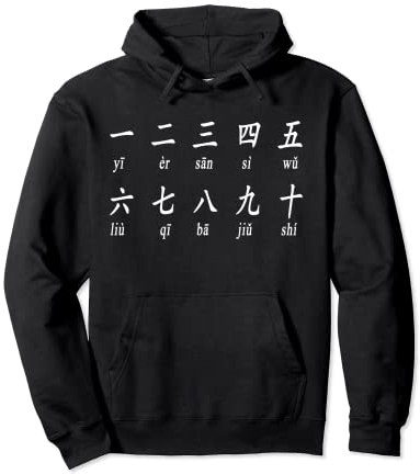 Chemise Chiffres Chinois 1-10 - T-Shirt Apprendre le Chinois Sweat à Capuche