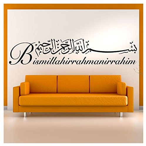 Wandora W1482 Wandtattoo Spruch Bismillah I braun (BxH) 200 x 41 cm I Islam Allah Arabisch Gott Türkei Aufkleber Wandaufkleber Wandsticker