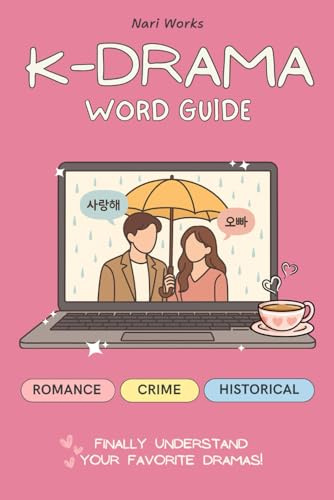 Korean Drama Vocabulary Guide: 300+ Essential Korean Words & Phrases with Romanized Pronunciation — Learn Korean from Your Favorite K-Dramas (Beginner ... (K-Drama Word Guides (English & Español))