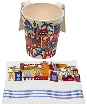 Yair Emanuel Natla Hand Washing Cup with Matching Towel for Netilat Yadayim Melamine - Jewish Judaica Gift (Jerusalem NYOTT-3)