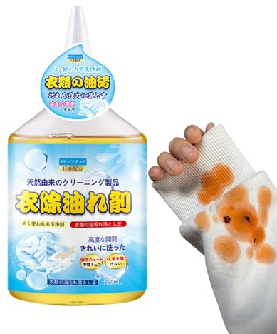 Dry Cleaning Solvent - Multifunctional Clothes Stain Remover | Mild Carpet Spray, Effective Clothing Spray for Clothes Cleaning, Stubborn Stains, Oil Stain