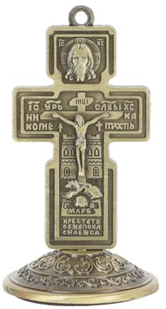 PRETYZOOM Adorno Cruz Decorativa De Aleación Con Base Para Decoración Religiosa En Hogar Y Oficina Cruz Católica Detallada 3.54X1.96 Pulgadas