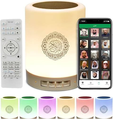 Equantu SQ112 Quran Smart Touch LED-lampa Bluetooth-högtalare med fjärrkontroll, uppladdningsbar full recitation av berömda imams och koranöversättning på många språk - RGB