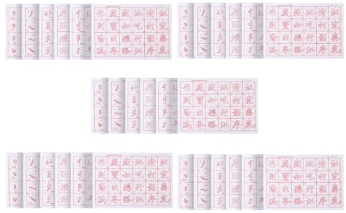 SUPVOX Papier de Calligraphie Chinoise 30 Feuilles A4 pour Entraînement Manuscrit, Cahier D'exercices de Calligraphie Feuilles de Calque, Papier Léger et Pliable Adapté pour Débutants