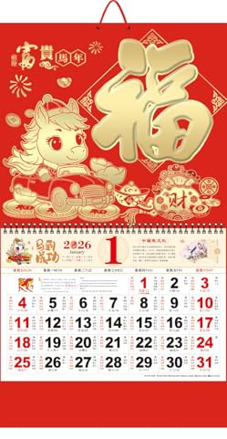2027 Chinese Lunar Calendar Year of the Goat Wall Calendar Monthly Calendar 2027 for Chinese Home Restaurant Office School Wall Hanging Decor Chinese New Year Decorations (016)
