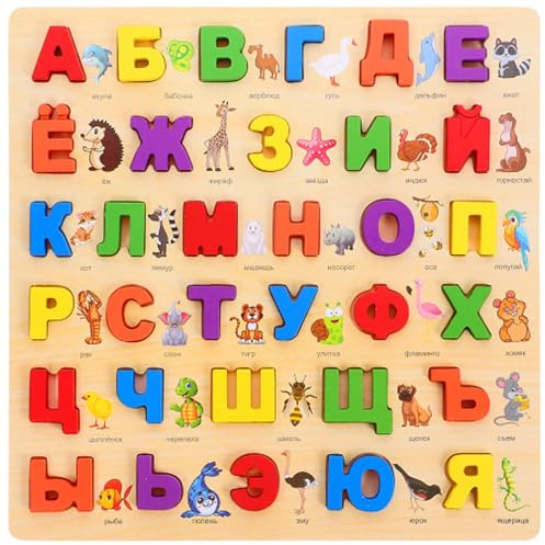 Puzzle de l'alphabet Russe pour garçons et Filles 12 x 12 Alphabet Russe adapté aux Enfants avec Images Puzzle en Bois pour l'éducation précoce pour la Maison et 'école Maternelle