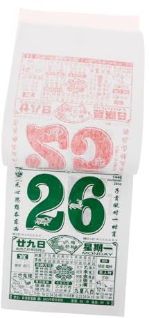 VILLFUL Wandkalender Mondkalender Abreißbarer Hängender Kalender Traditioneller Chinesischer Schlangenjahreskalender Haushaltskalender Aus Hochwertigem Pappe