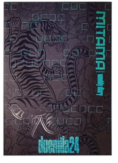 MITAMA Kalender Trend Grafik Tiger – Wochenplaner – 18 Monate September 2023 – Februar 2025 – 158 Seiten + 50 zusätzliche Inhalte – flexibler Einband + Lesezeichen – 15 x 21 cm