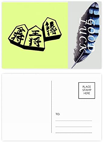 Postkarten-Set mit japanischem Schachkrieg, Glücksfeder, 20 Stück