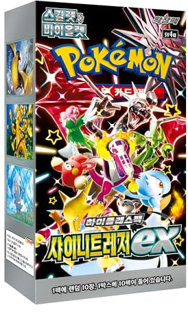 Korean Paldean Fates Booster Box | 10x Korean Pokemon Cards Booster Packs | Shiny Treasure EX | Scarlet & Violet Series | Titan Authenticated