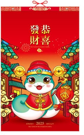 2025 Chinesischer Wandkalender, Chinesischer Kalender Jahr der Schlange 2025 | Monatskalender für das Jahr der Schlange | Landschaftsmalerei-Kalender, chinesische Neujahrsdekorationen