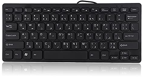 Tastiera araba, portatile ultrasottile da 78 tasti per computer desktop Tastiera araba cablata - Interfaccia USB, silenziosa, resistente allo sbiadimento, layout semplice - sia per ufficio che per gio