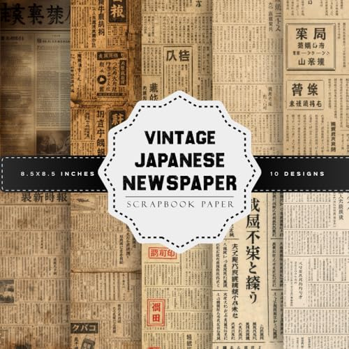 Vintage Japanese Newspaper Scrapbook Paper: Authentic Old Japan Newsprint Designs | Double-Sided Vintage Japanese Kanji & Hiragana Patterns for ... Crafts | 20 Double-Sided Papers, 8.5 x 8.5 in