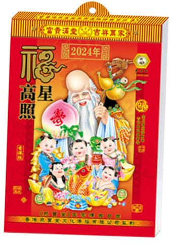 EXCEART Wandkalender Abreißbar Papier Traditioneller Chinesischer Mondkalender Jahr Des Drachen Für Zuhause Und Büro