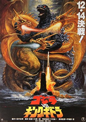Vps Affiche de film Ghidra le monstre japonais à trois têtes Godzilla Affiche A3