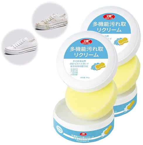 Shoe Cleaner, 2025 New Multi-functional Cleaning and Stain Removal Cream, Shoe Decontaminant, White Shoe Cleaner, White Shoe Cleaning Cream, Shoe Decontaminator, Shoes Decontaminate Solid Paste (2PCS)