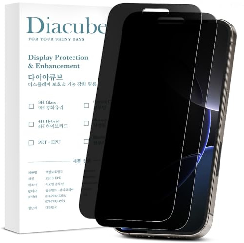 Diacube Confezione da 2 pellicole protettive antiriflesso opache per iPhone 15 [pellicola flessibile in PET anti-spia] [anti impronte digitali] [tocco altamente reattivo] [installazione facile senza