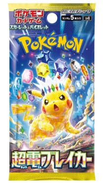 Pokémon Super Electric Breaker (sv8) Booster Pack - JPN