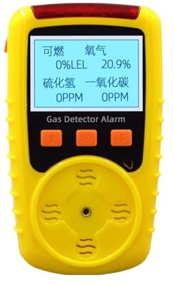 Rilevatore della qualità dell'aria, Rilevatore Di Gas Portatile Da 4 Pollici E 1 Per Tossici Combustibili, Ossigeno, Idrogeno Solforato Monossido Carbonio,per l'Home Office School Hotel
