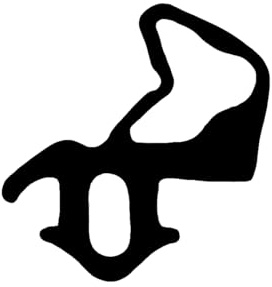 Schüco Anschlag/- Verglasungsdichtung schwarz 224927 - Preis pro Meter